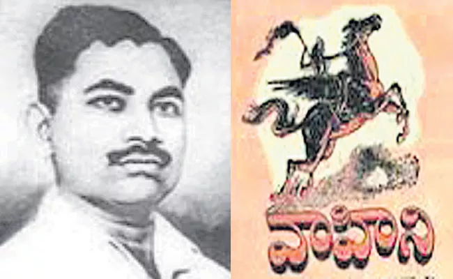 Moola Narayana Swamy: One of The Basic Pillar in Telugu Cinema Golden Era - Sakshi