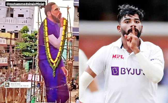 Hyderabad Neighbours Erect Massive Cut-out For Mohammed Siraj Lords Test - Sakshi