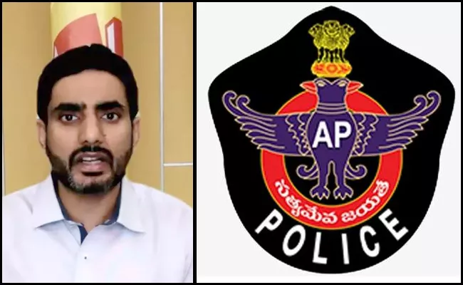 The AP Police Officers Association Was Outraged At Lokesh - Sakshi