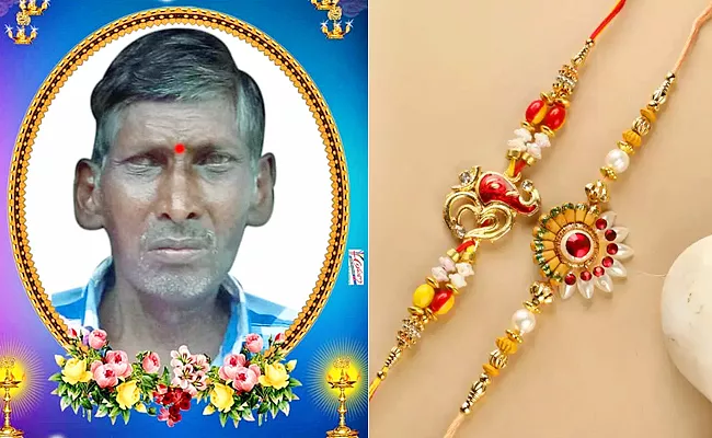 Nalgonda Man Dead On Rakhi Purnima In Front Of Siblings - Sakshi