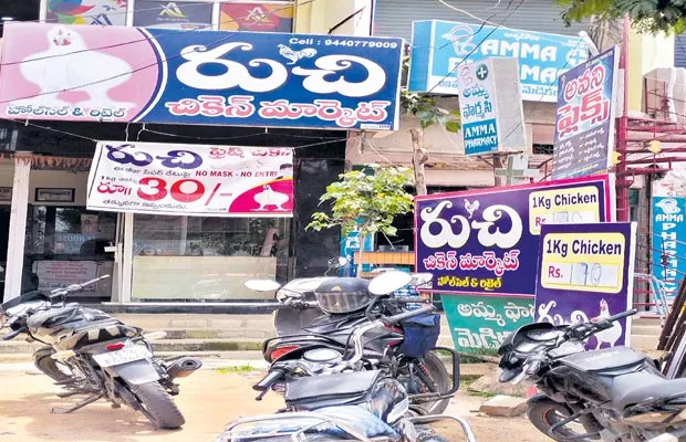 Telangana: Chicken Price Cheap At Kamareddy Market - Sakshi