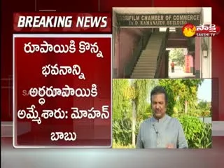 MAA Elections 2021: Mohan Babu Sensational Comments On MAA Building