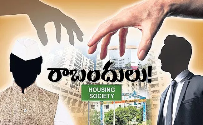 Massive Irregularities Telangana Housing Society Sakshi Exclusive Report