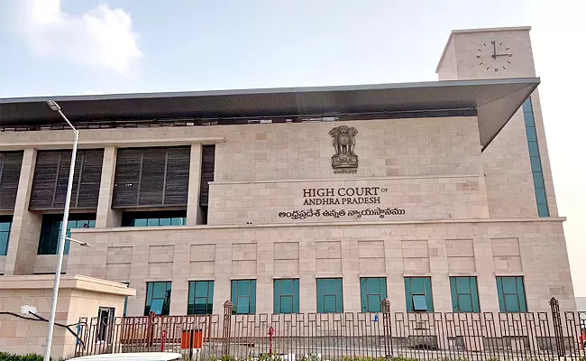 AP High Court Trial On Capital Petitions - Sakshi