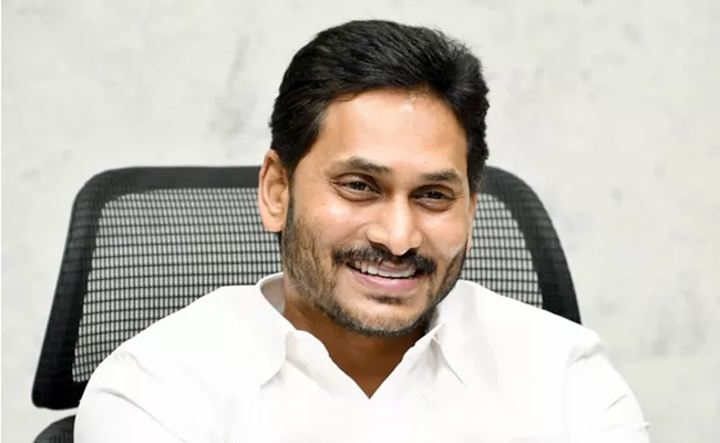 CM YS Jagan Praises To Officers On Water Plus Certificate - Sakshi