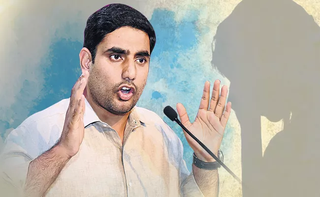 Nara Lokesh Cheap Politics in the name of Student Molestation - Sakshi