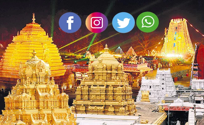 Andhra Pradesh Temples information in mobile - Sakshi