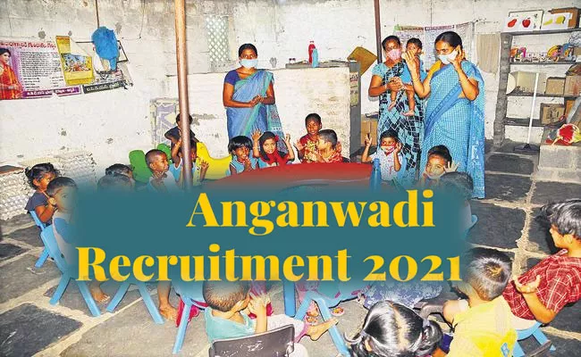 Government Jobs In Visakhapatnam, Kadapa: Anganwadi, Data Entry, Computer Operator - Sakshi