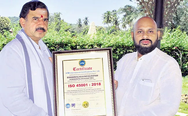 Srisailam Temple Got ISO Certificate Over Good Devotees Facilities - Sakshi