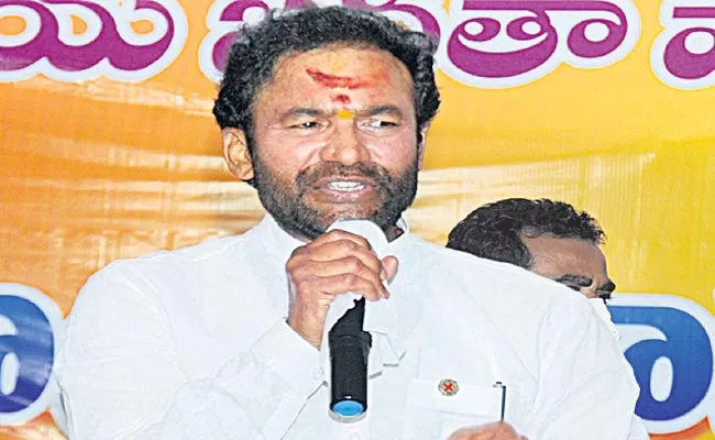 Telangana: Kishan Reddy Speaks About Jogulamba Temple - Sakshi