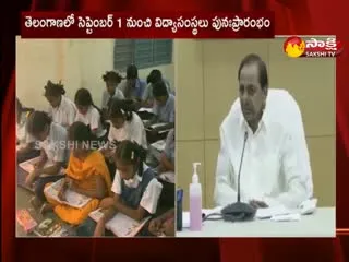 CM KCR Review Meeting Reopen Educational Institutions From September 1