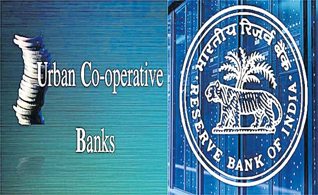 A four-tier system for urban co-operative banks - Sakshi