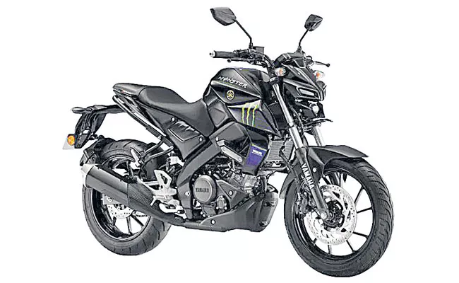 Yamaha MT-15 Monster Energy MotoGP edition - Sakshi