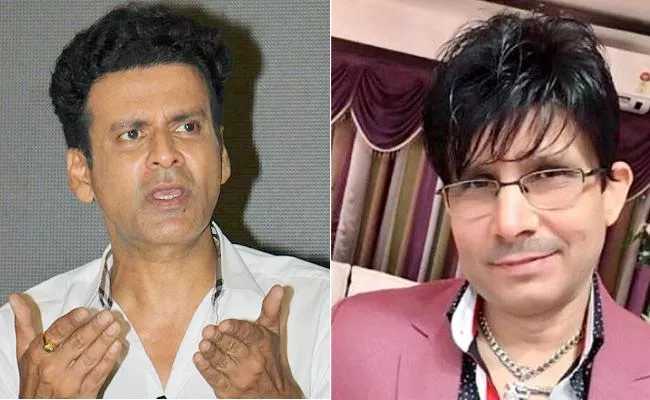 Manoj Bajpayee Files Defamation Complaint Against KRK For This Reason - Sakshi