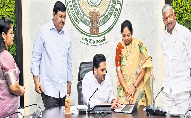 CM YS Jagan released Second Phase Compensation to Agrigold Depositors - Sakshi