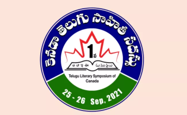 Telugu Sahithi Sadassu Will Be Held On September By Telugu Associations - Sakshi