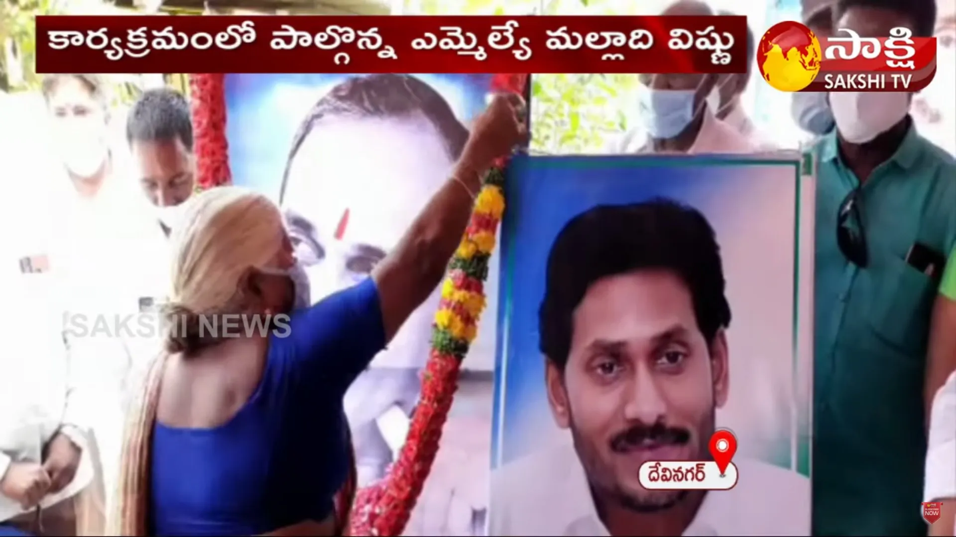 Agri Gold Beneficiaries Palabhisehkam To CM YS Jagan