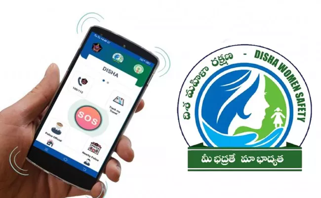 AP: Disha App Saved A Woman Life In Vijayawada - Sakshi