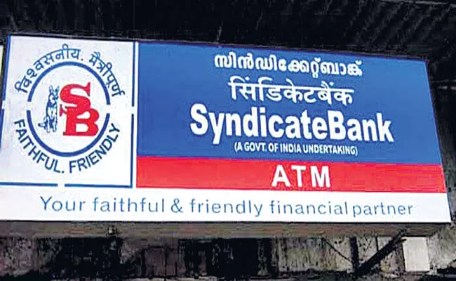 CBI files chargesheet against ex-Syndicate Bank AGM, others - Sakshi