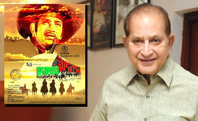 Superstar Krishna Mosagallaku Mosagadu Movie Completes 50 Years - Sakshi