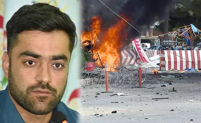 Cricketer Rashid Khan Appeal Over Twitter After Kabul Airport Attack Gone Viral - Sakshi