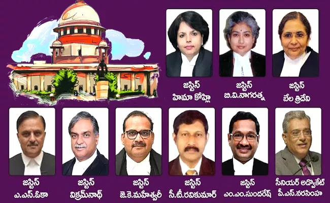 Centre Approves 9 Judges For Elevation to Supreme Court - Sakshi