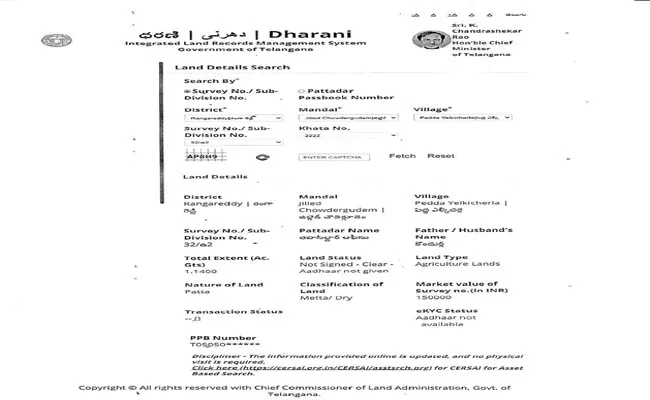 Land Records: Revenue Records Are Strange In Rangareddy District - Sakshi