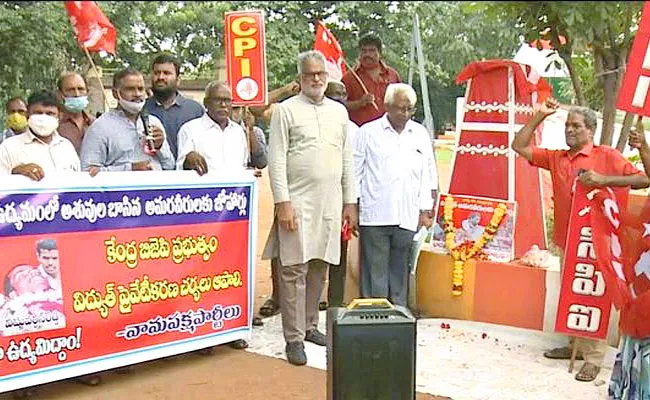 Basheer Bagh Firing: Cpm Leaders Pays Tribute For Deceased Persons - Sakshi