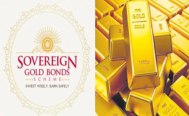 Gold bond issue price fixed at Rs 4732 per gram - Sakshi