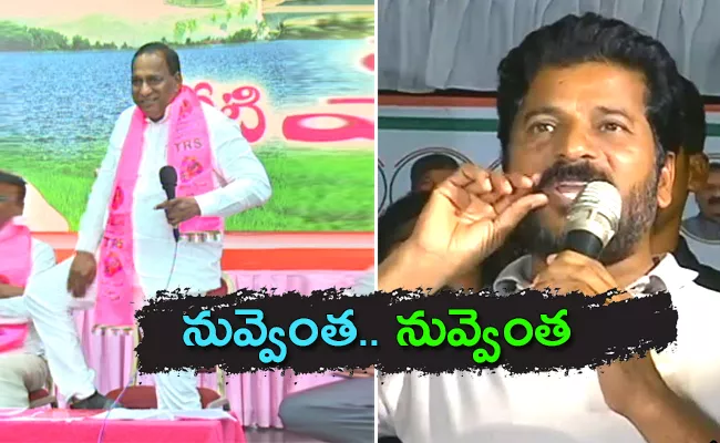 Telangana: War of Words Between Revanth Reddy And Malla Reddy - Sakshi