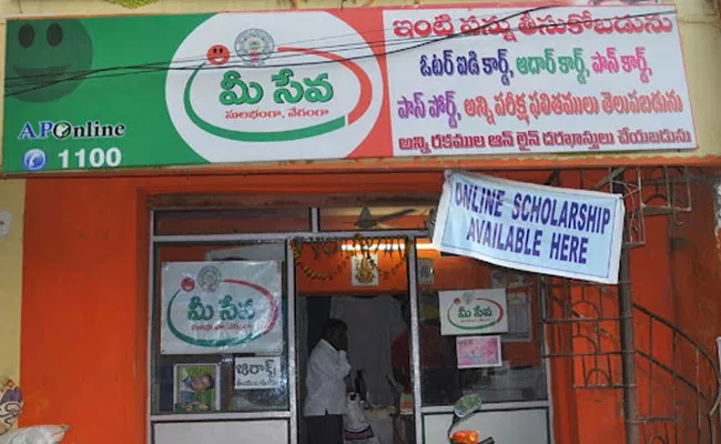 Mee Seva: Extra Charges For Application Issue In Karimnagar - Sakshi