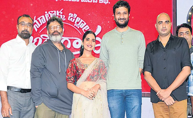 Nootokka Jillala Andagadu Movie Trailer Launch - Sakshi