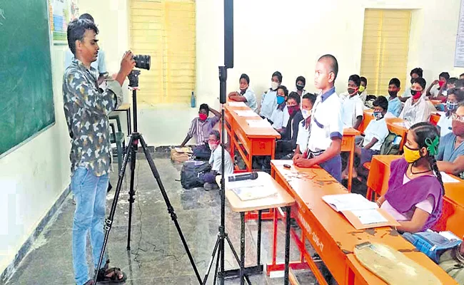 Central team observation on Jagananna Gorumudda - Sakshi