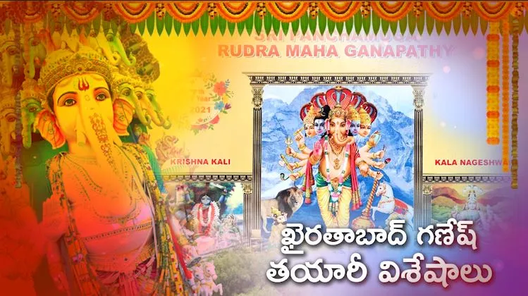 40-Feet Of Khairatabad Ganesh Idol Manufacturing Work Special Video