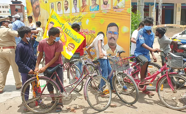 Activists And Second Tier Leaders Distance To TDP Bicycle Rally In Ongole - Sakshi