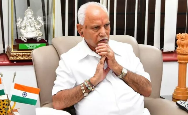 BS Yediyurappa Working To Preserve His Image - Sakshi