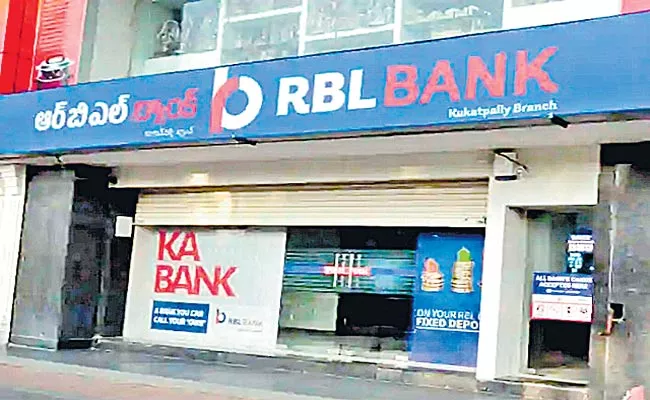 RBL Bank Incurs Losses Of Rs 459 Crores - Sakshi