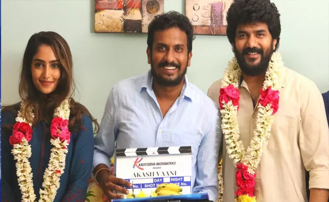 Kavin And Reba John Act In Akash Vaani Web Series - Sakshi