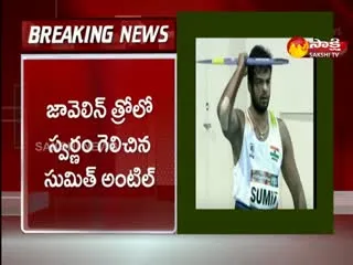 Tokyo Paralympics 2021 Sumit Antil History Won Gold Medal Javelin Throw