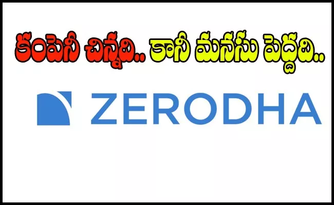 A Month Salary As Bonus For Employees Meeting Health Goals At Zerodha - Sakshi