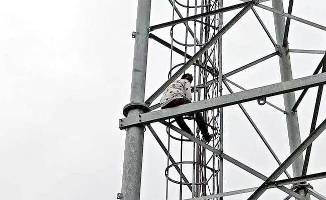 Husband Climbed Cell Tower In Kuntala - Sakshi