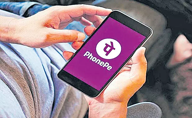 PhonePe gets IRDAI license to serve as direct insurance broker - Sakshi