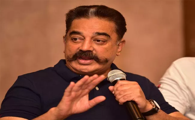 Tamil Nadu: Kamal Haasan Serious Warning To MNM Party Activists - Sakshi