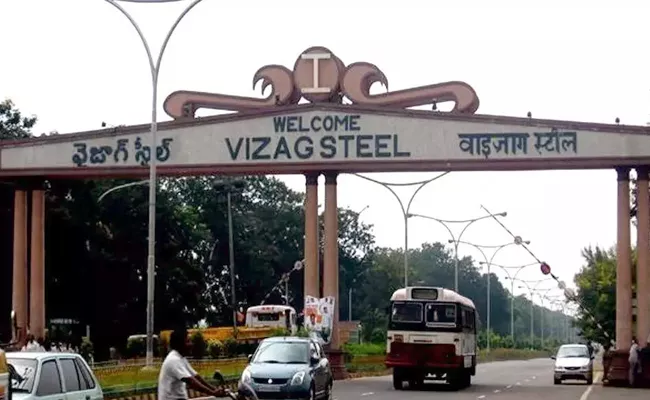 Visakhapatnam Steel Plant Recorded A Sales  - Sakshi