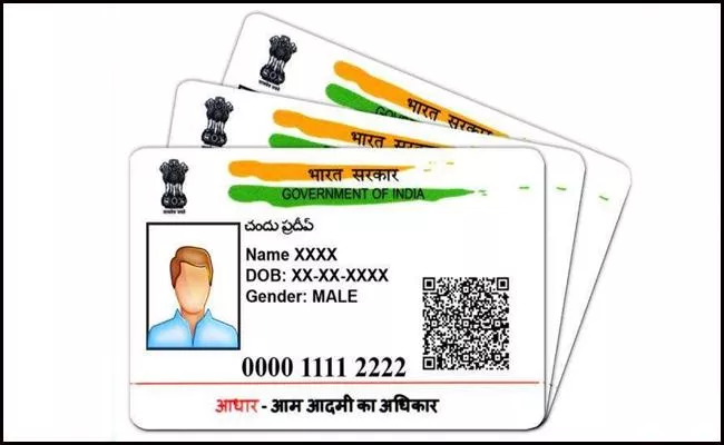 You Can Now Easily Change Aadhaar Card Address Without Any Address Proof   - Sakshi