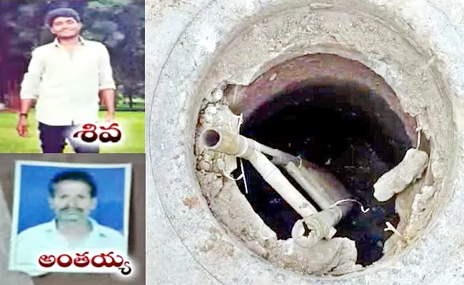 Hyderabad: Two GHMC Workers Missing in Manhole, One Died - Sakshi