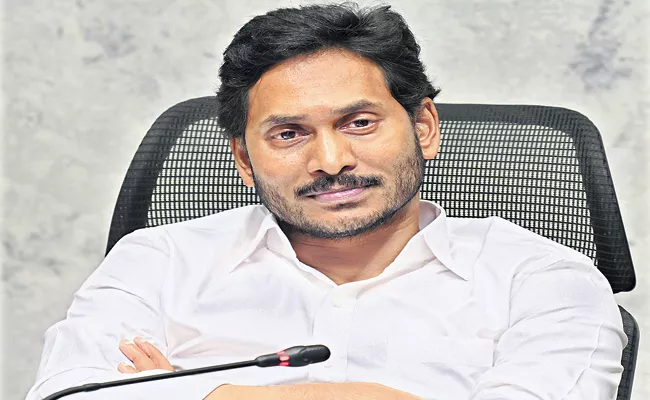 CM Jagan high-level review on IT and digital libraries - Sakshi