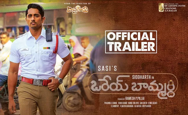 Siddharth Orey Bamardhi Movie Trailer Out - Sakshi