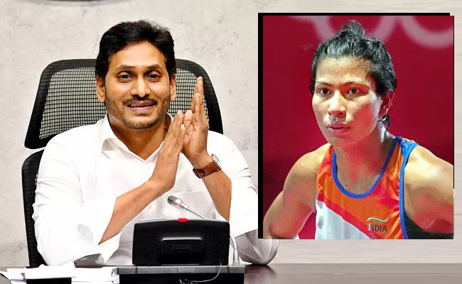 CM YS Jagan Wishes Lovlina Borgohain Winning Bronze Tokyo Olympics - Sakshi