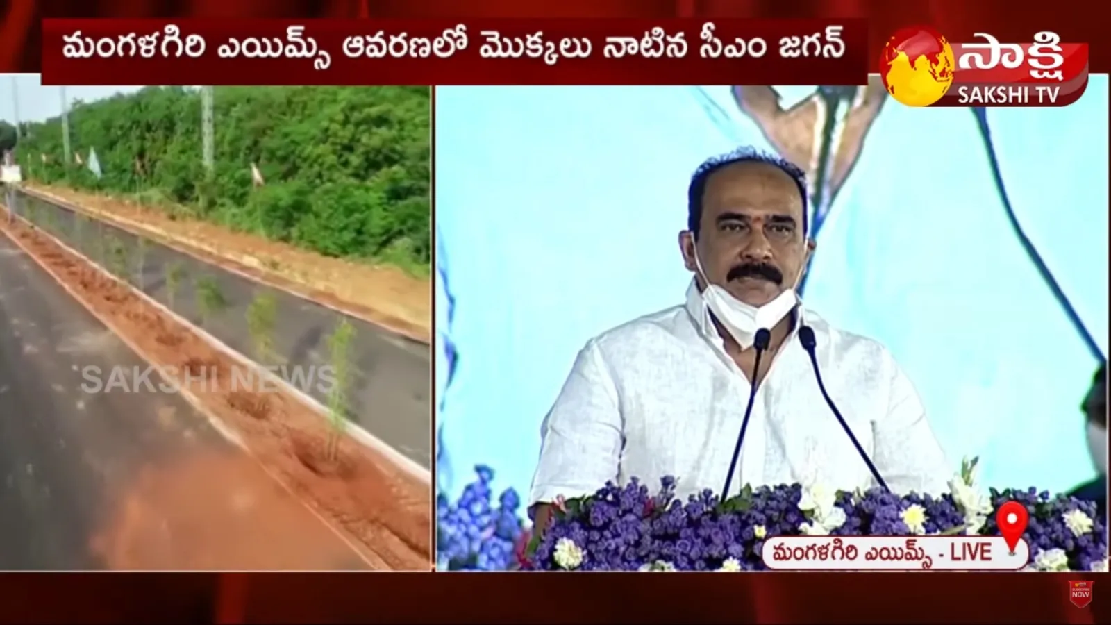 Minister Balineni Srinivasa Reddy Speech On Jagananna Pacha Thoranam